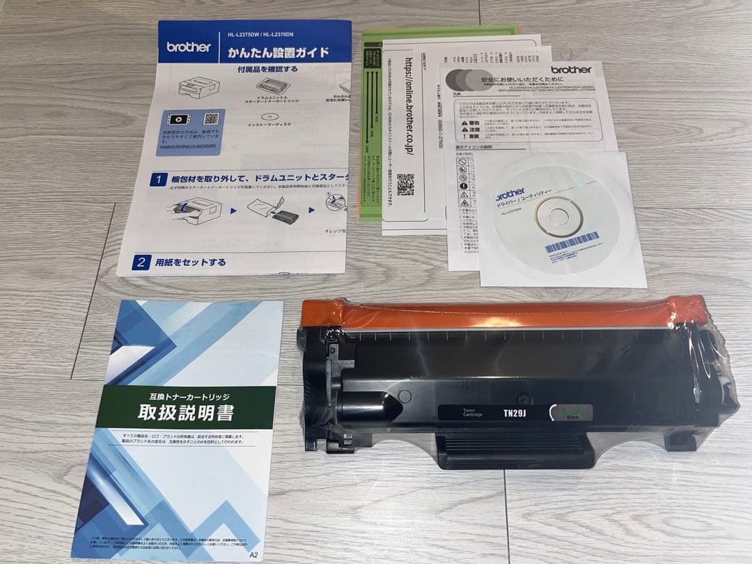 brother レーザープリンター 本体 HL-L2375DW