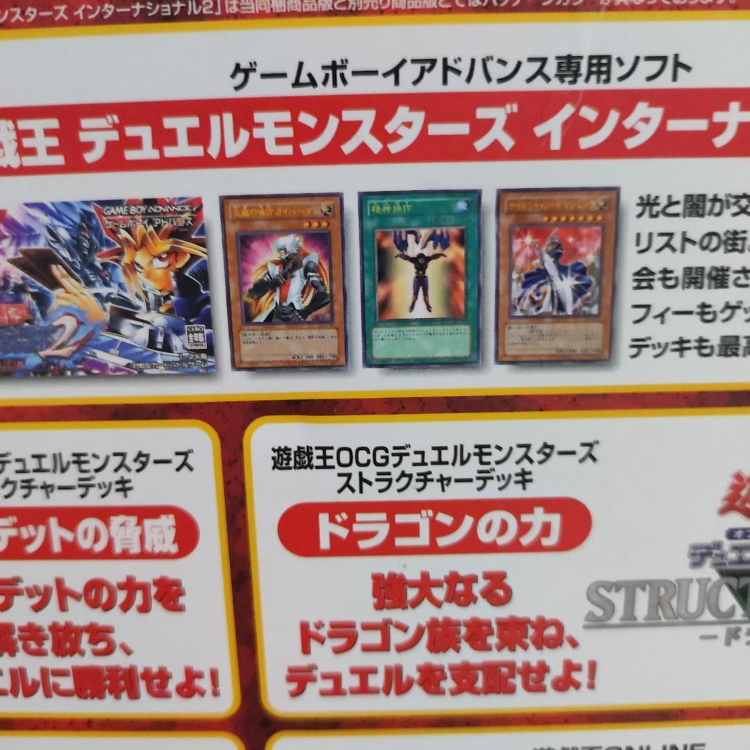 【イロハス】BEGINNERS PACK 2005完品 WCSP2006