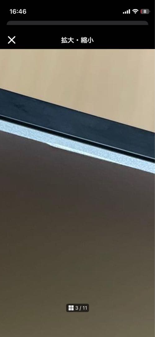 MacBookPro 2013 Retina 13.3インチ