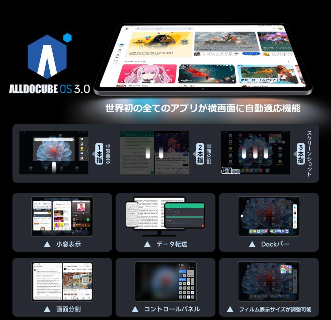 Androidタブレット本体 Alldocube iPlay 60 Pro 12.1\" 8/128