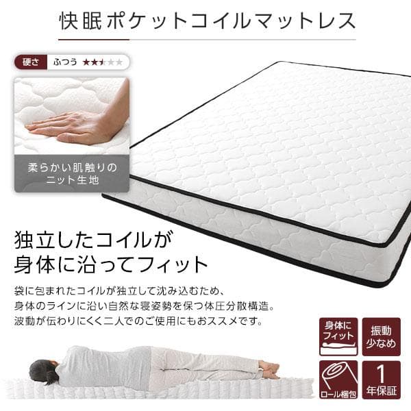 ベッド ダブル ポケットコイルマットレス付き ブラウン ds-2418544