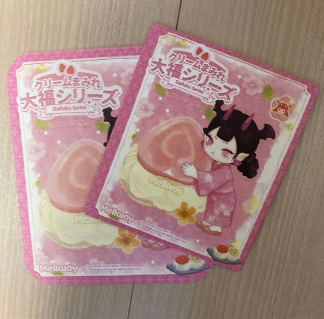 メロジョイ大福・バタークリーム中古