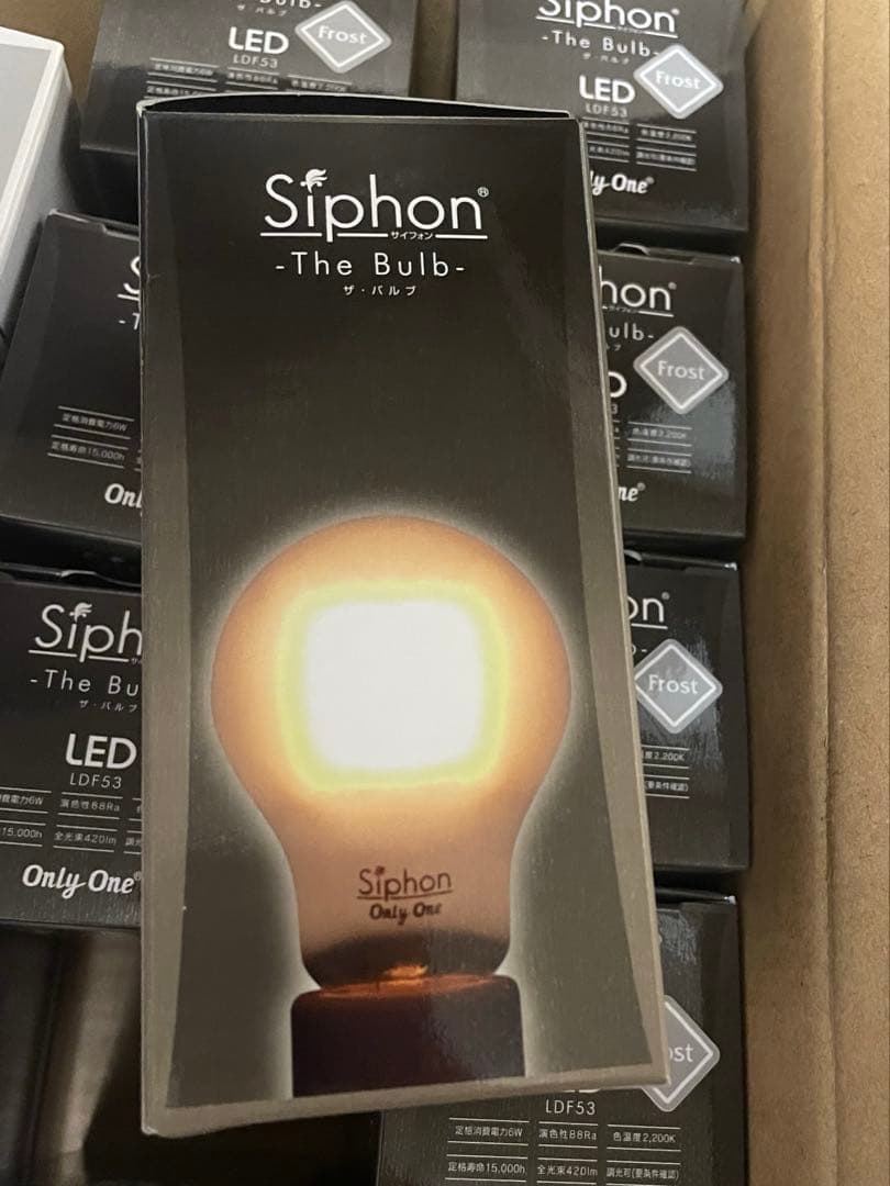 Siphon LED電球 LDF53D E26 フロスト 9個