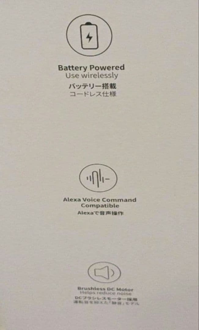 SwitchBot サーキュレーター バッテリー搭載 静音 コードレス 首振り