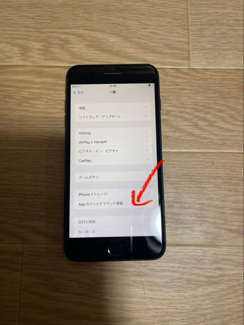 Iphone 7 Plus 128GB ブラックSIMフリー