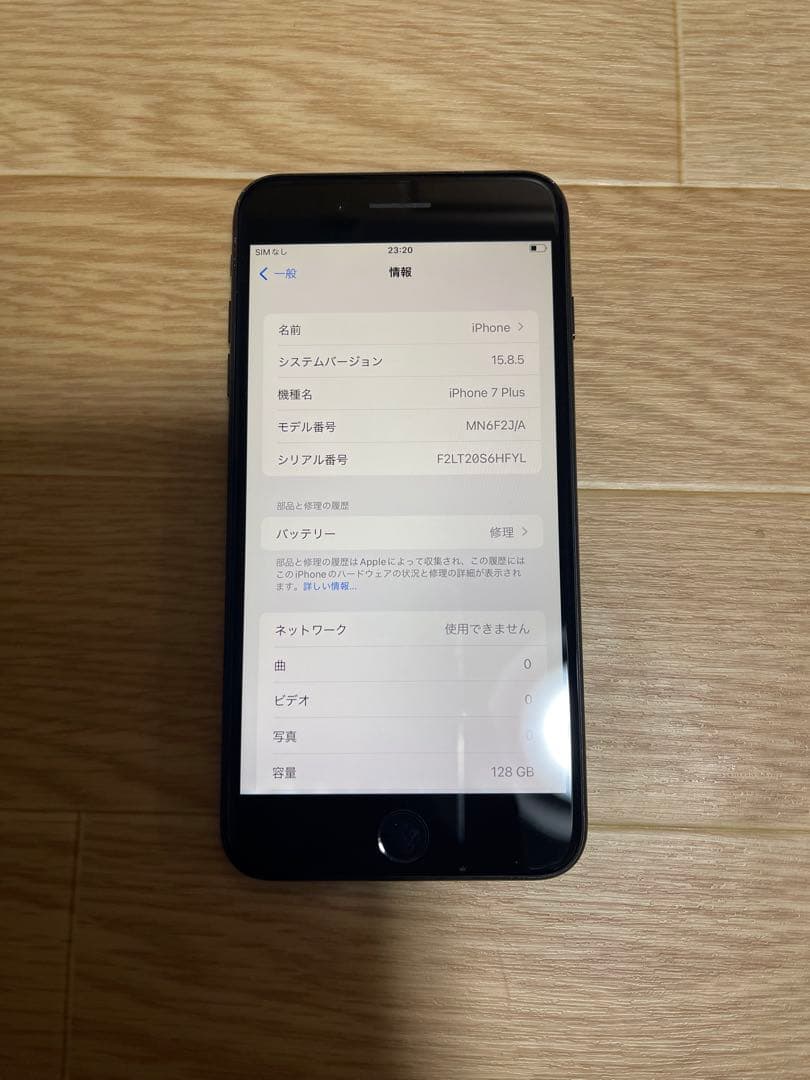 Iphone 7 Plus 128GB ブラックSIMフリー