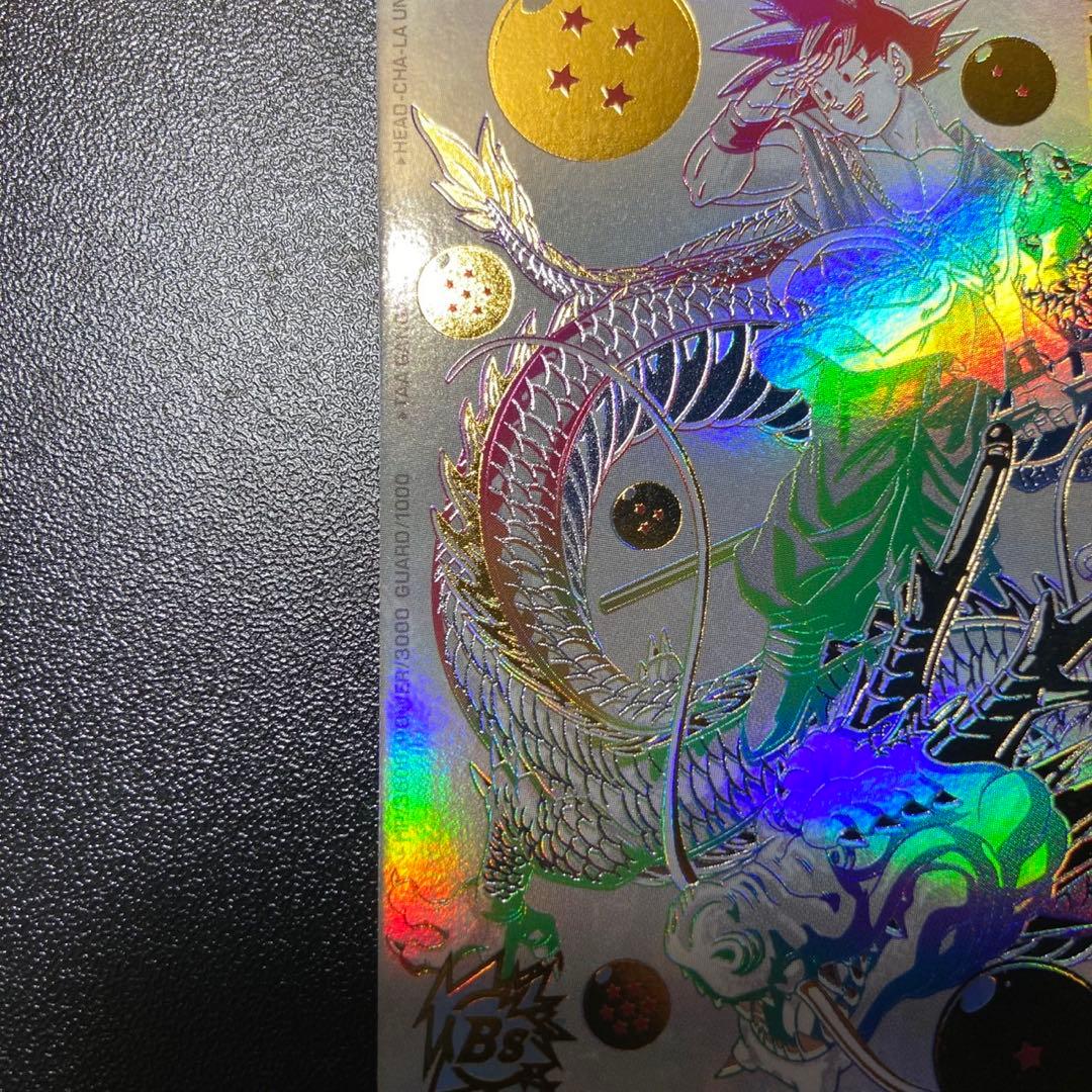 スーパードラゴンボールヒーローズ カード 孫悟空 6349