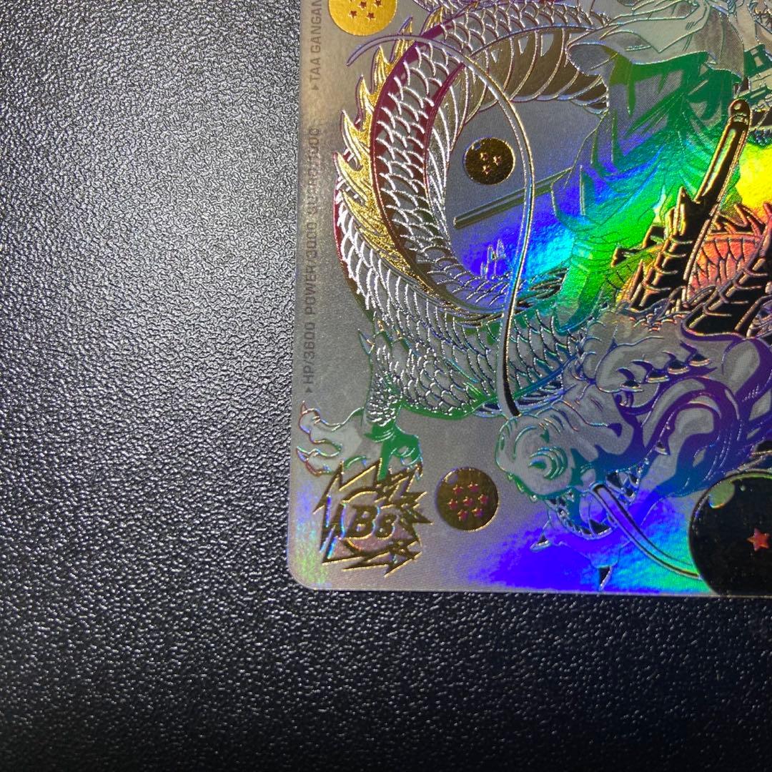 スーパードラゴンボールヒーローズ カード 孫悟空 6349