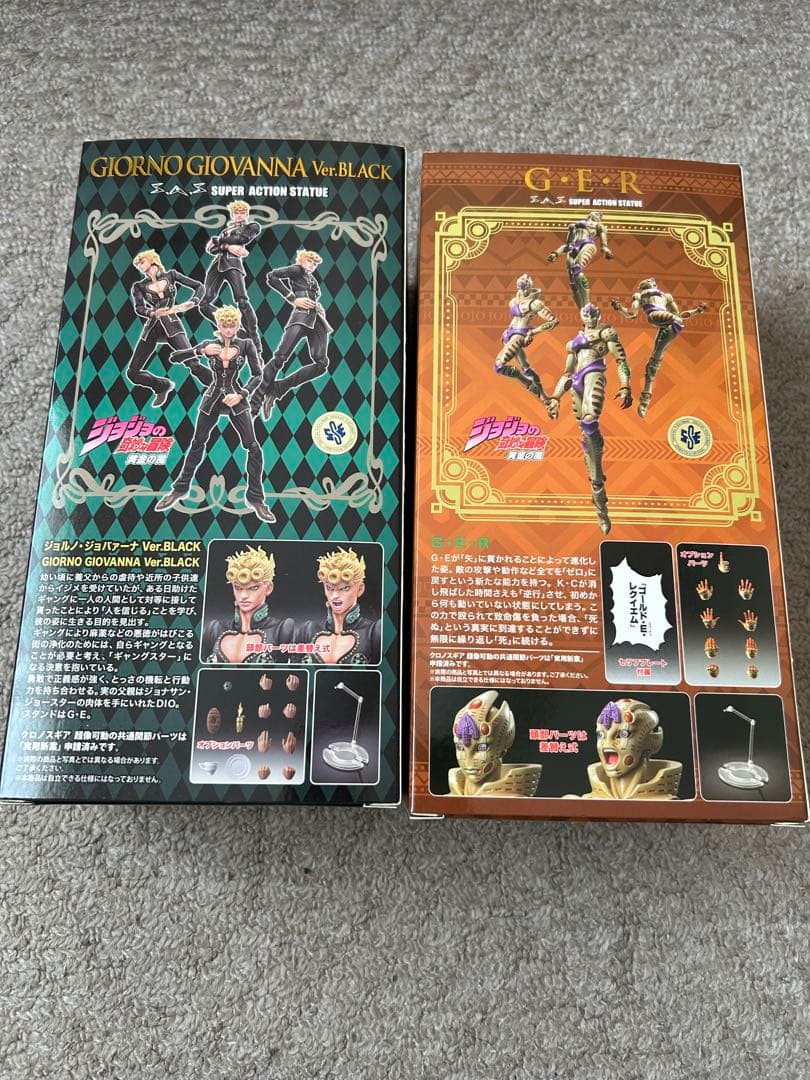 ジョジョの奇妙な冒険 ジョルノジョバーナ　ゴールドエクスペリエンスレクイエム
