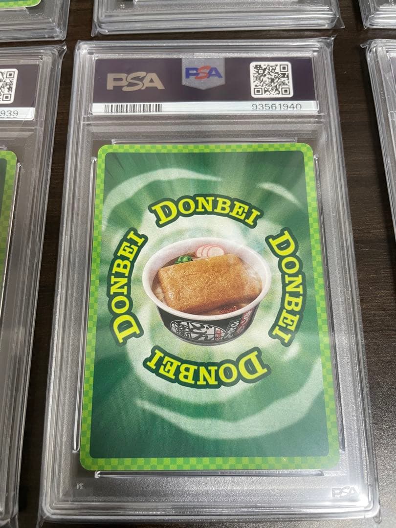 【希少性抜群】どんぎつね　5連番　コンプリートセット　PSA10 PSA9