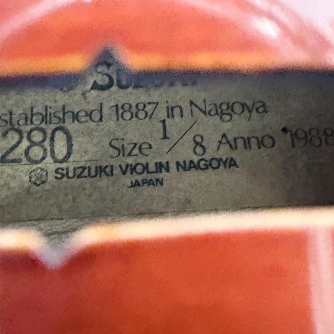 ★良品★ SUZUKI NO.280 1/8 Anno1988 バイオリン