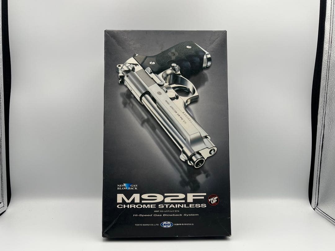 東京マルイ M92F クロームステンレス ガスガン 箱付き