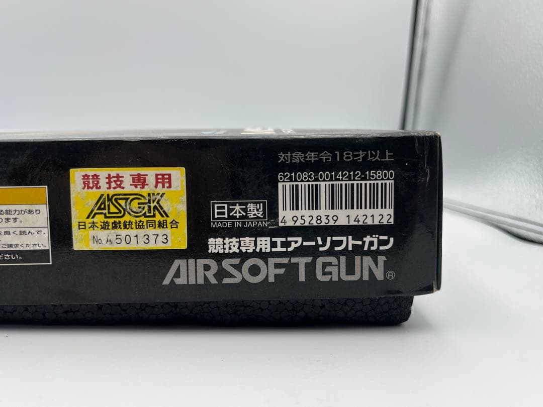 東京マルイ M92F クロームステンレス ガスガン 箱付き