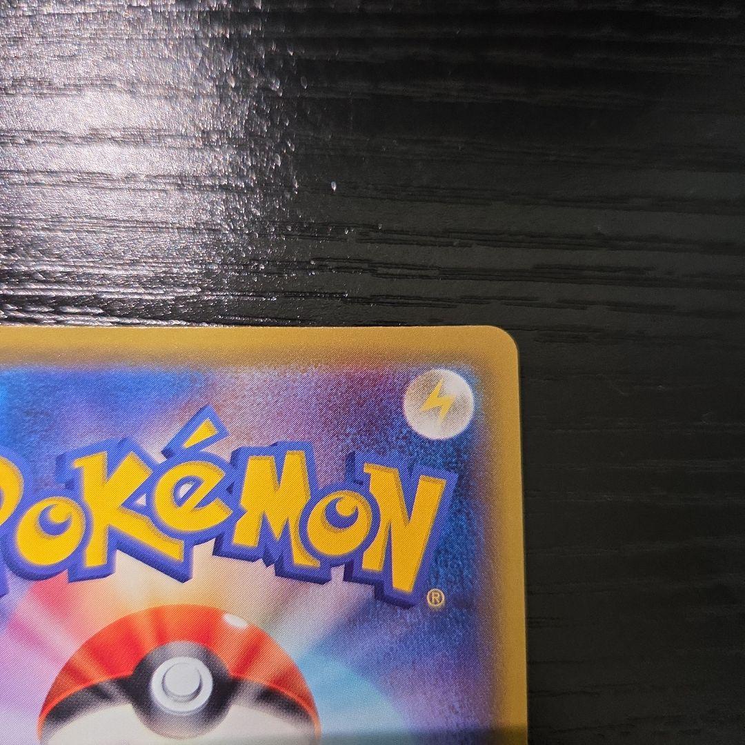 ポケモンカード　メイ SR