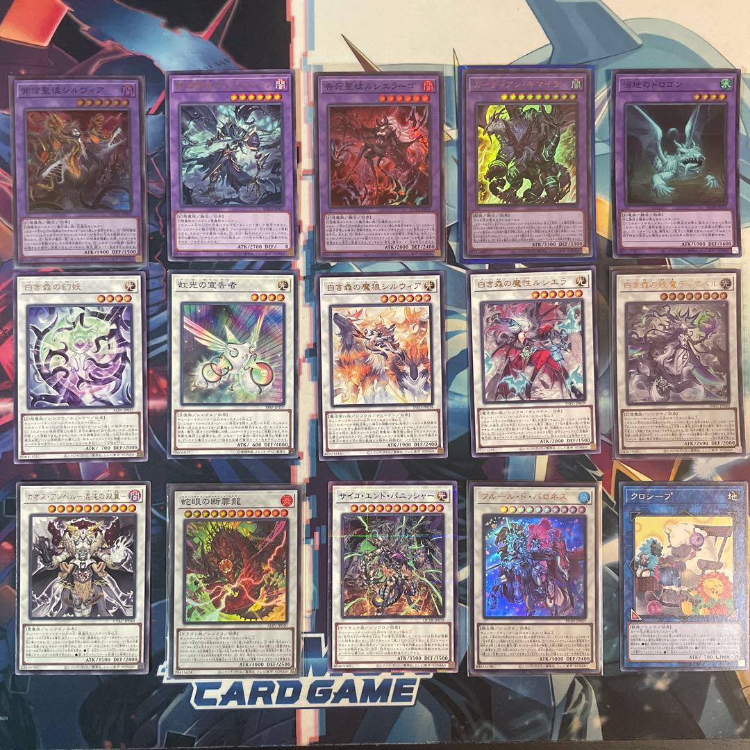 構築済み　アザミナ白き森デッキ　MAIN42/EX15