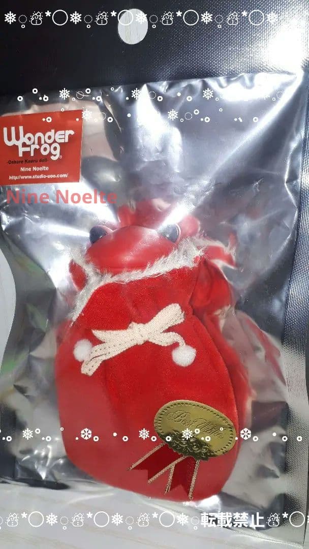 *.。☃︎ワンダフレンズ*❄︎. ナインノルテ☃︎❅*°