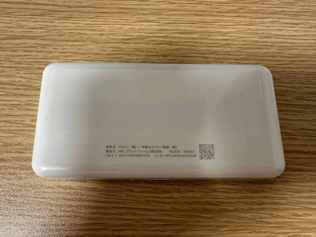 Speed Wi-Fi 5G X12 本体のみ