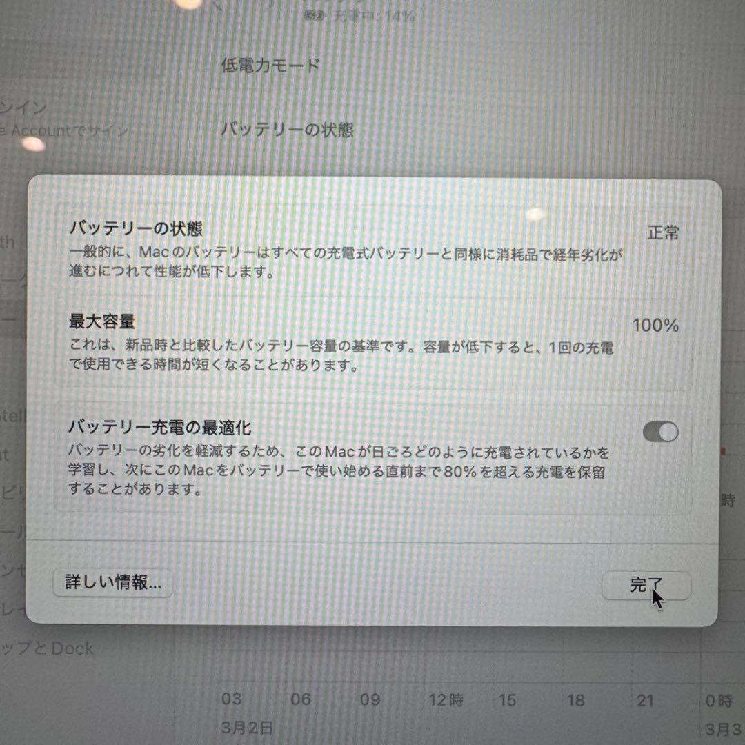 MacBook Air M4 13インチ US配列 16GB 256GB