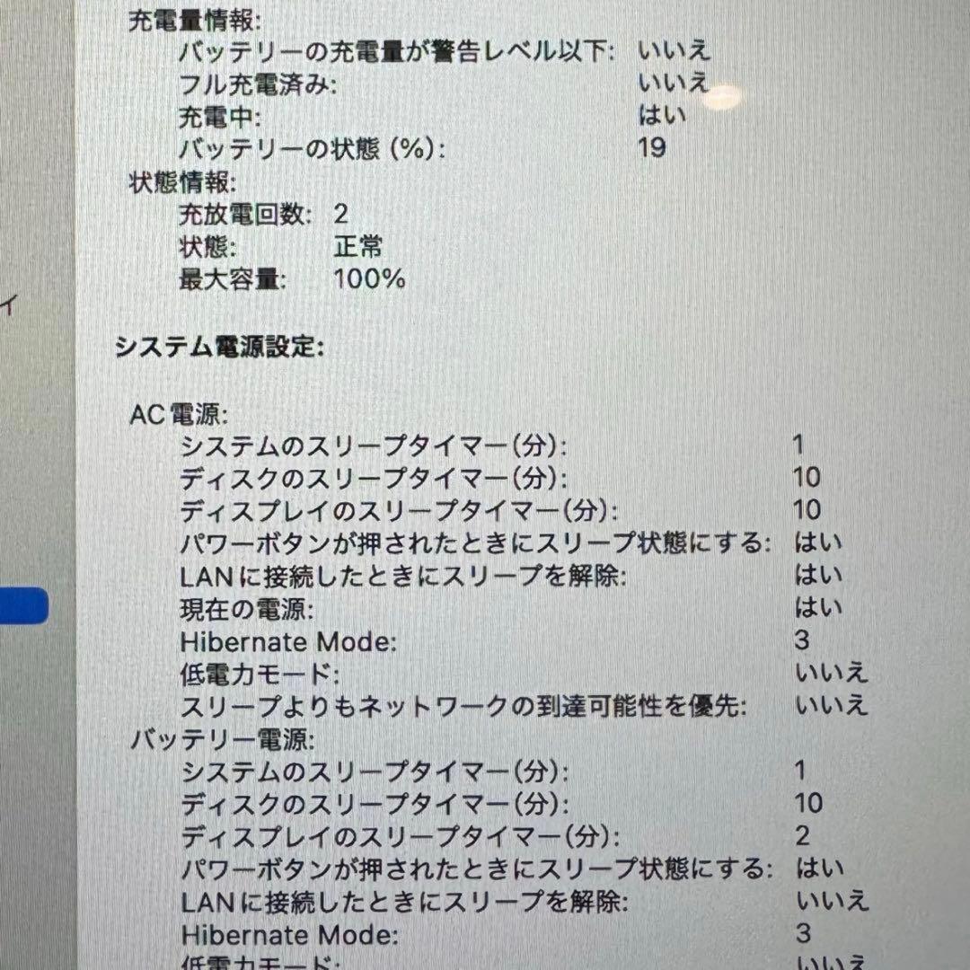 MacBook Air M4 13インチ US配列 16GB 256GB