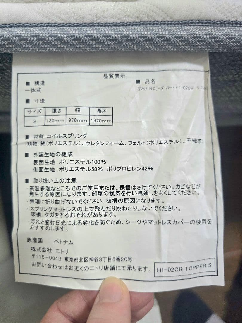 【美品、傷あり】シングルベッドフレーム　マット　セット売り