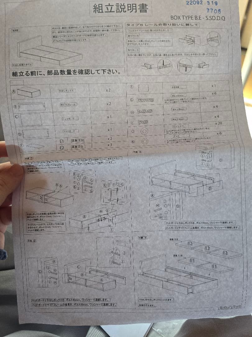 【美品、傷あり】シングルベッドフレーム　マット　セット売り