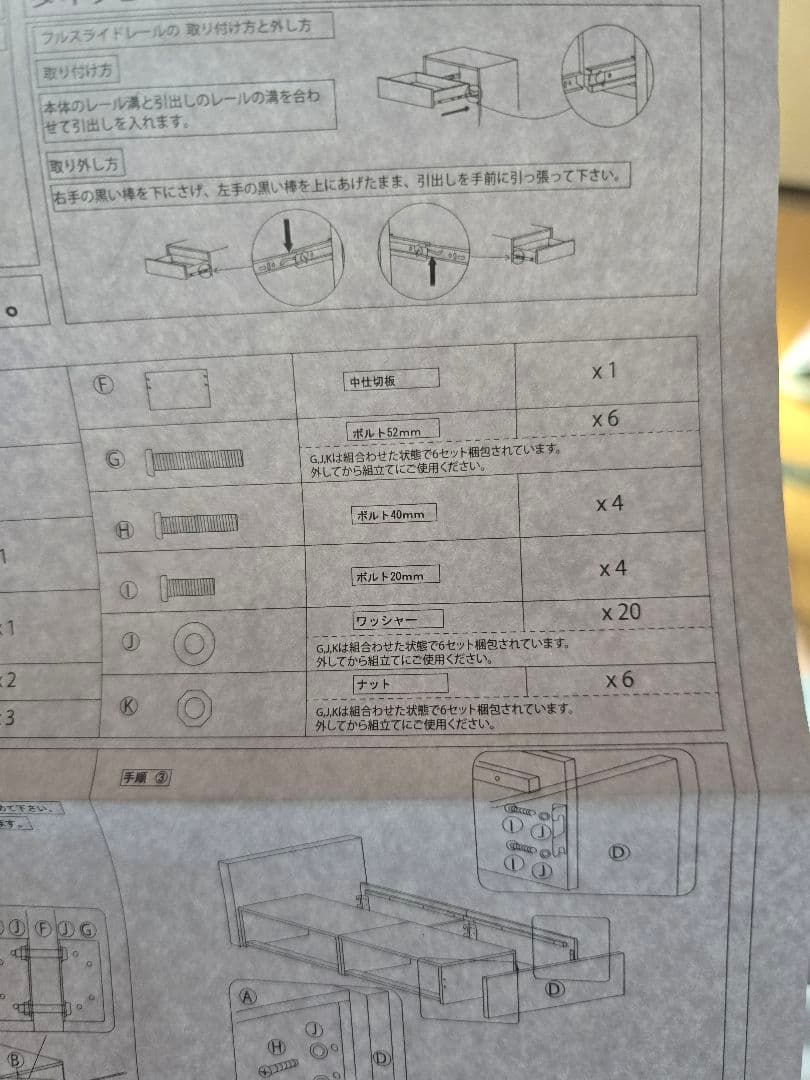 【美品、傷あり】シングルベッドフレーム　マット　セット売り