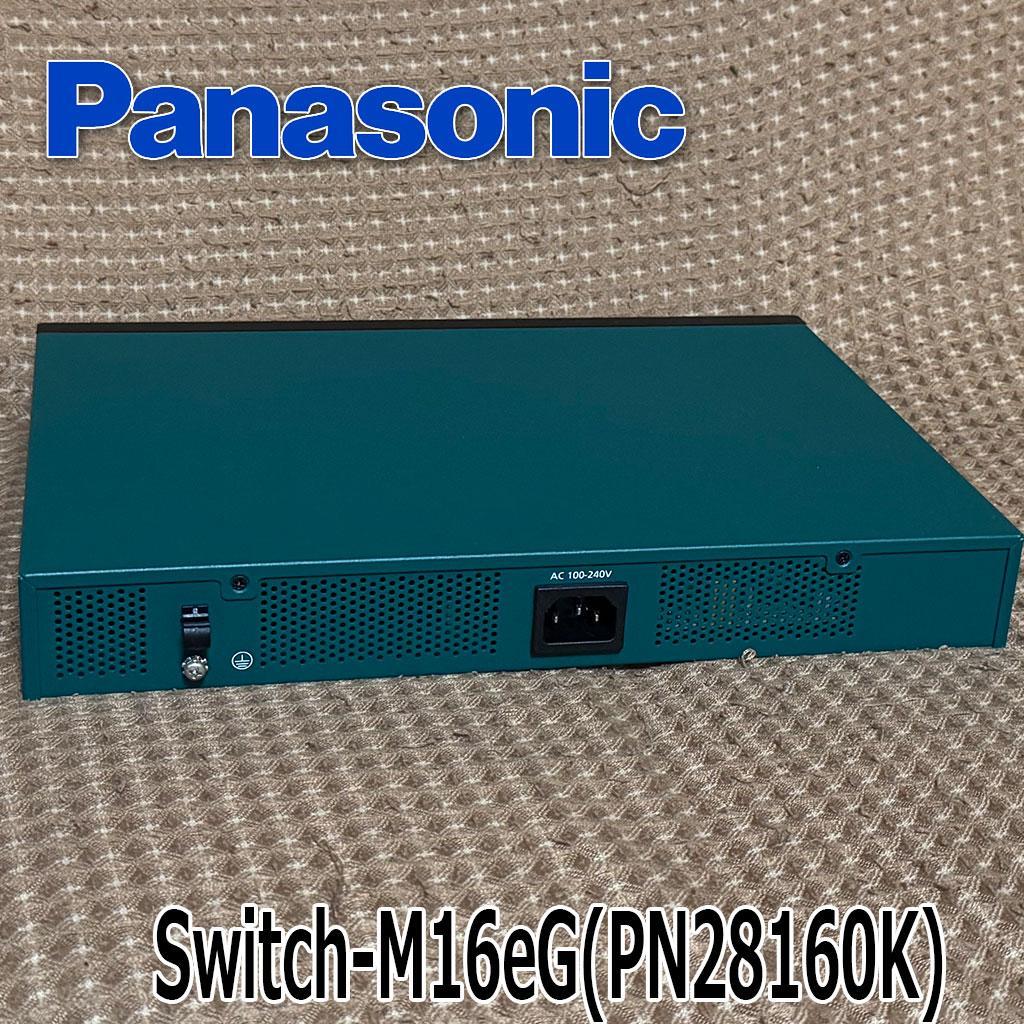 ルーター・ネットワーク機器 Panasonic Switch-M16eG (PN28160K)