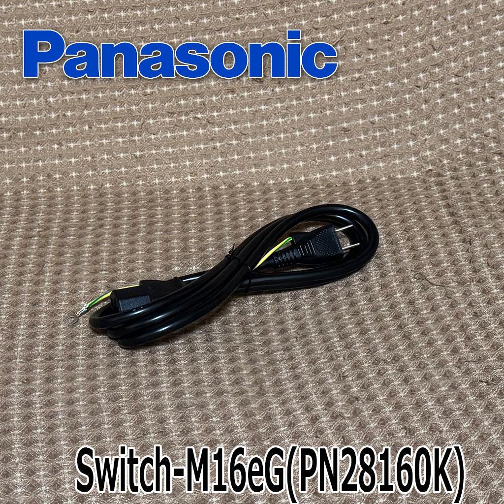 ルーター・ネットワーク機器 Panasonic Switch-M16eG (PN28160K)