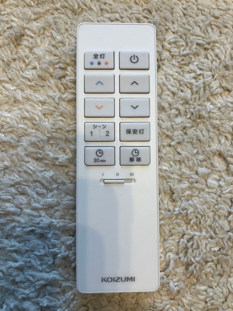【2基】KOIZUMI LED照明AH 48925L2基 リモコン2個付