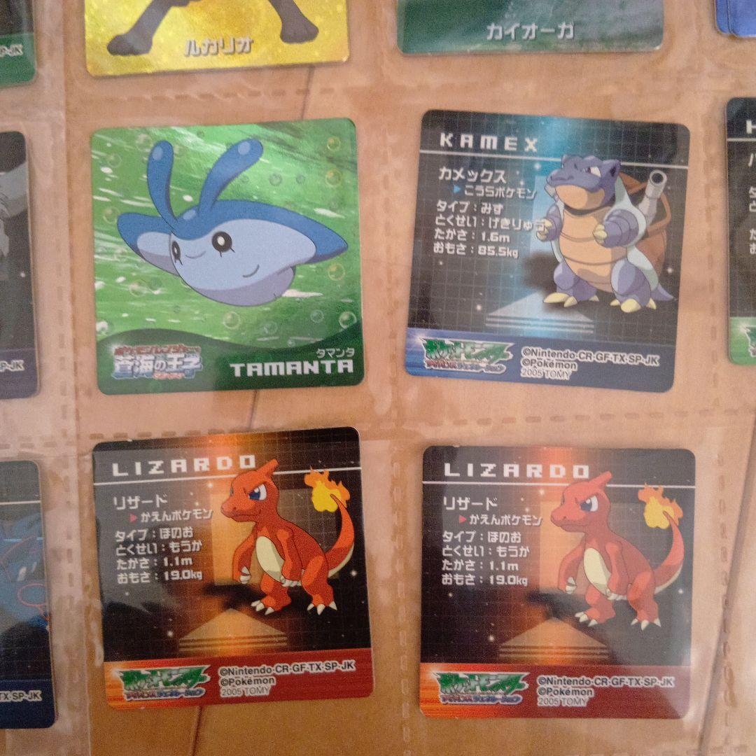 ポケモンアドバンスジェネレーションリザードンカード