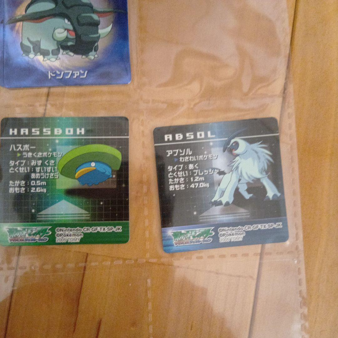 ポケモンアドバンスジェネレーションリザードンカード