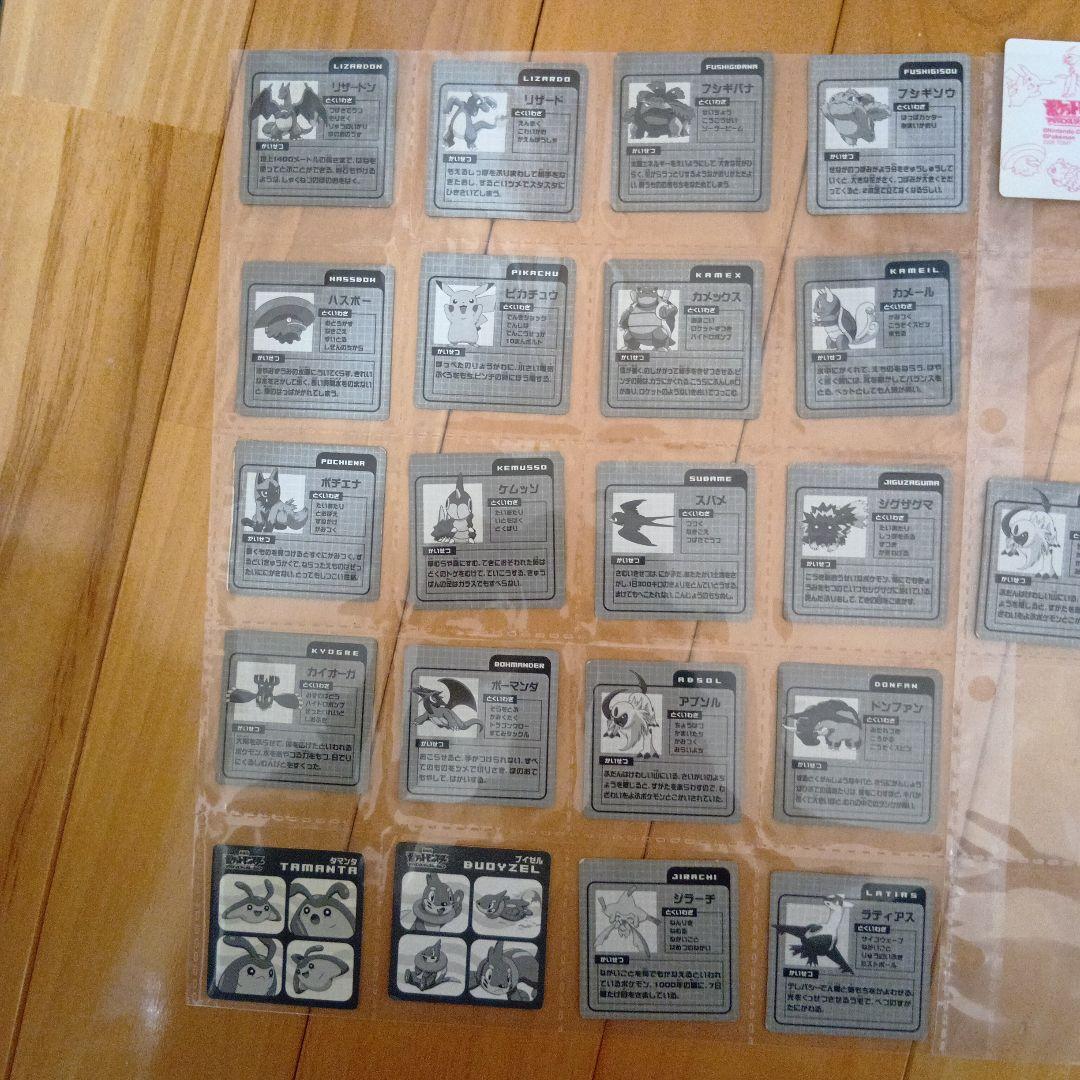 ポケモンアドバンスジェネレーションリザードンカード