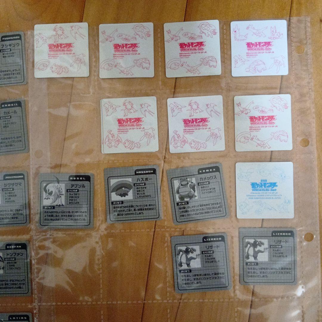 ポケモンアドバンスジェネレーションリザードンカード