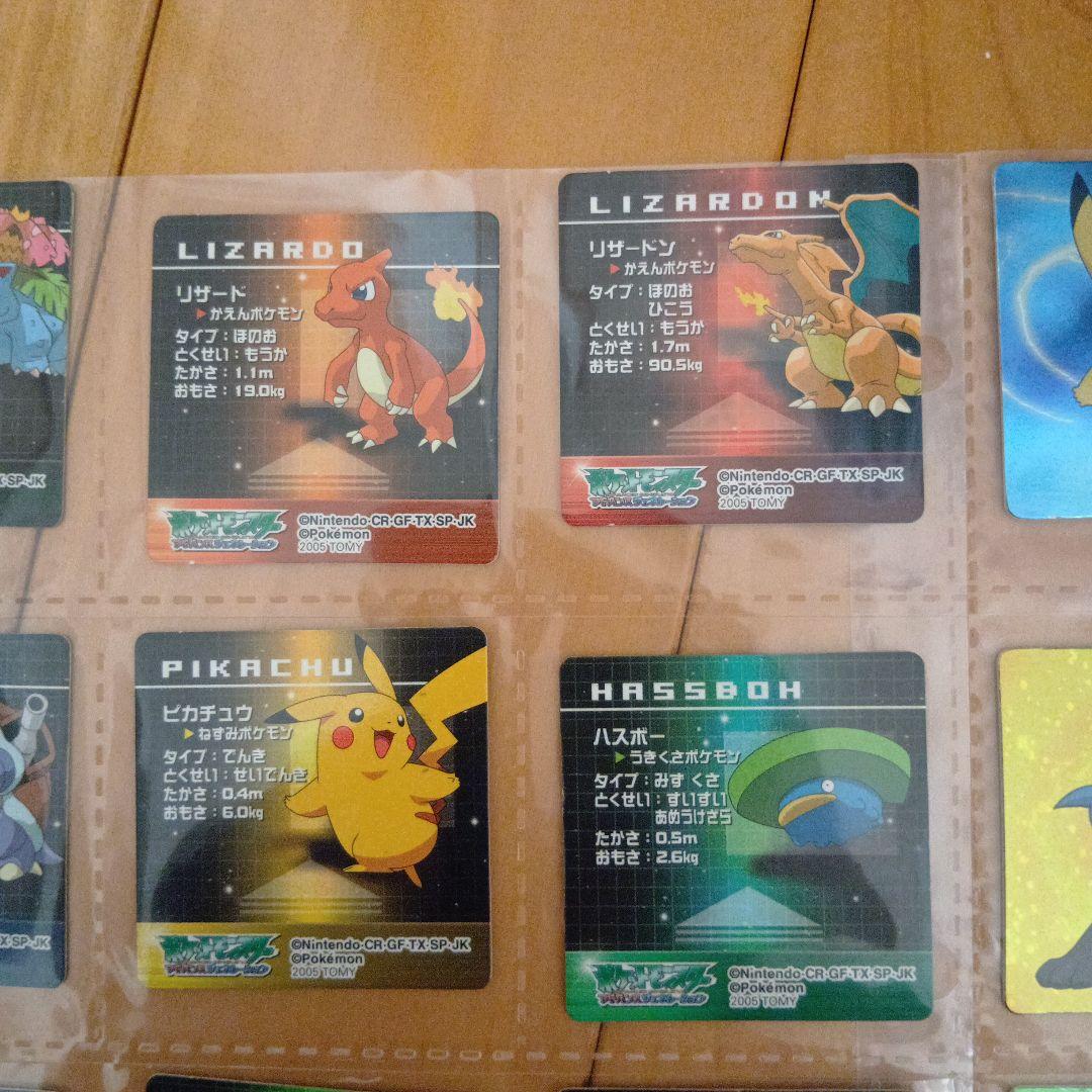 ポケモンアドバンスジェネレーションリザードンカード