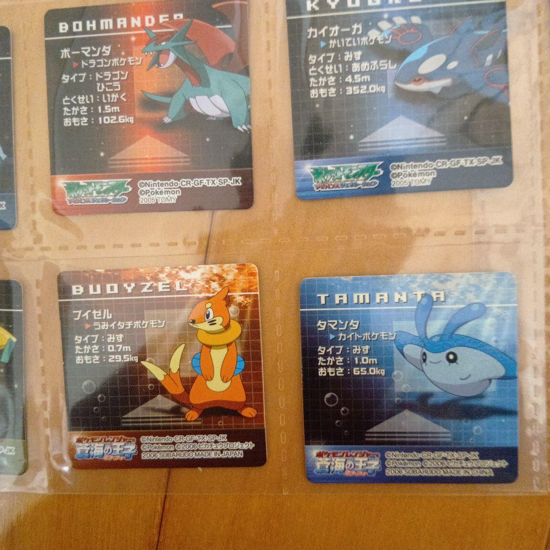 ポケモンアドバンスジェネレーションリザードンカード