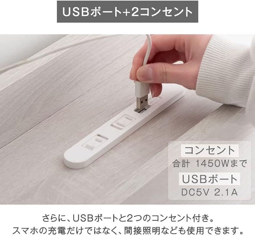 (新品)シングルサイズ ローベッドYB05 USBポート・コンセント2口、宮棚付
