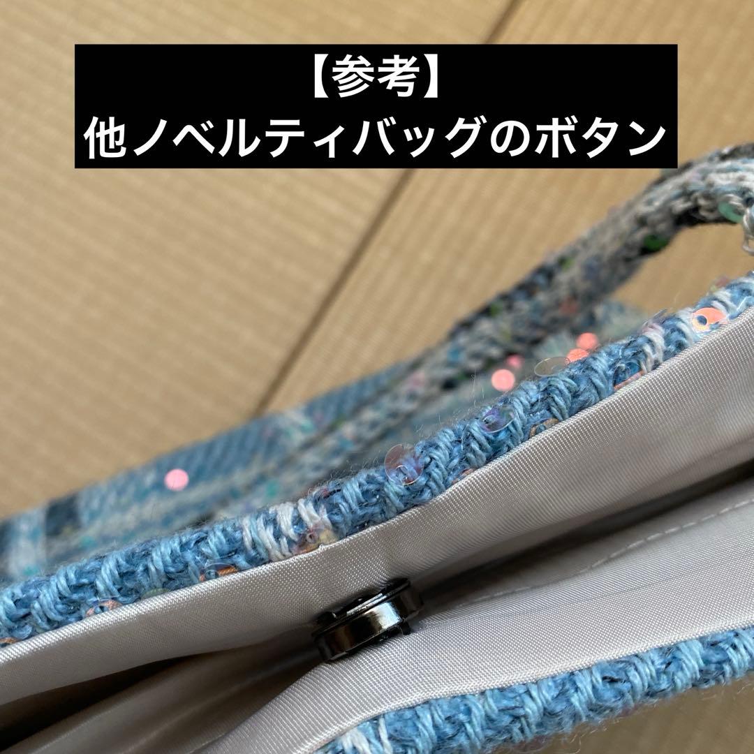 【未使用•少し難あり】シャネルノベルティ ツイード トートバッグ スパンコール