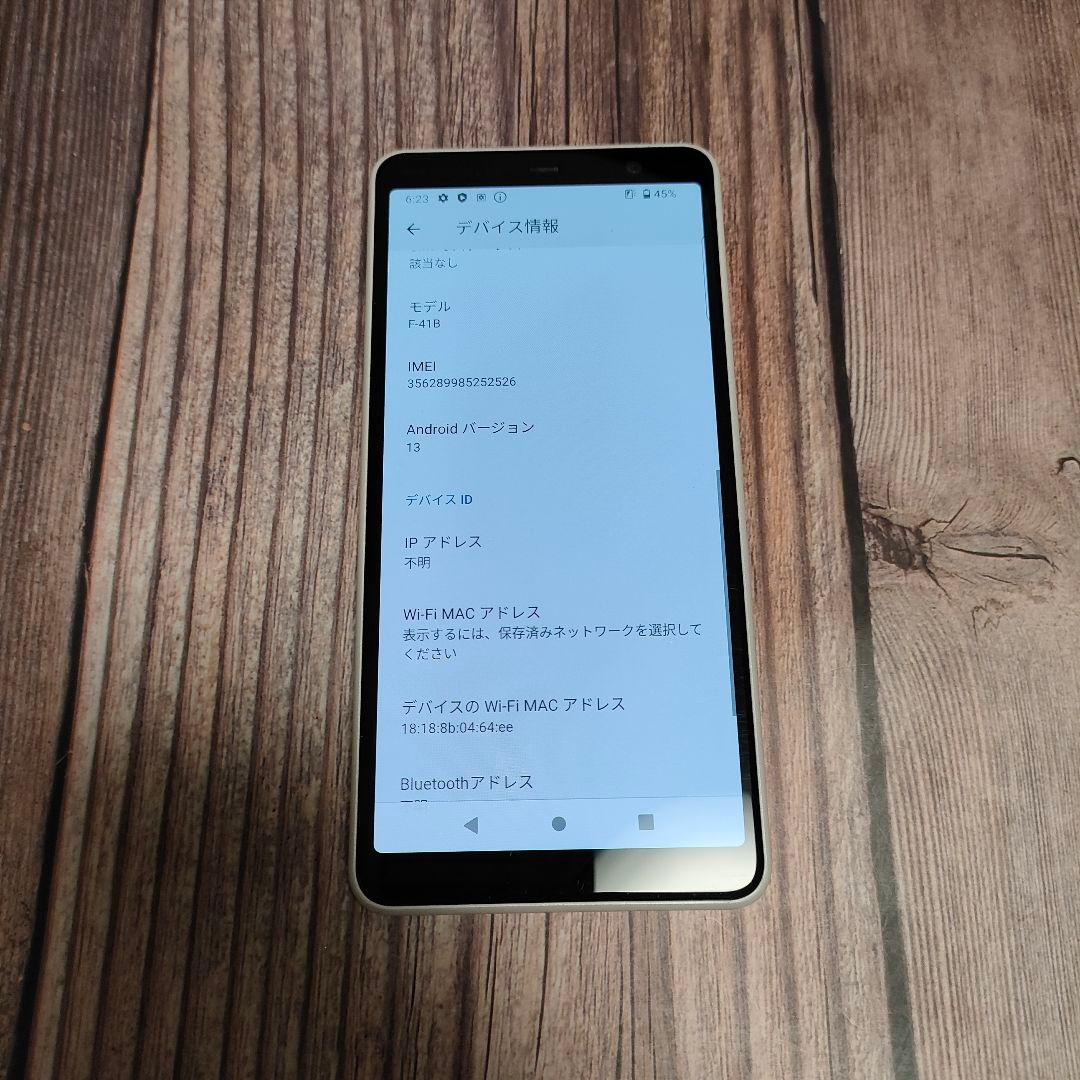 arrows Be4 Plus F-41B SIMフリー