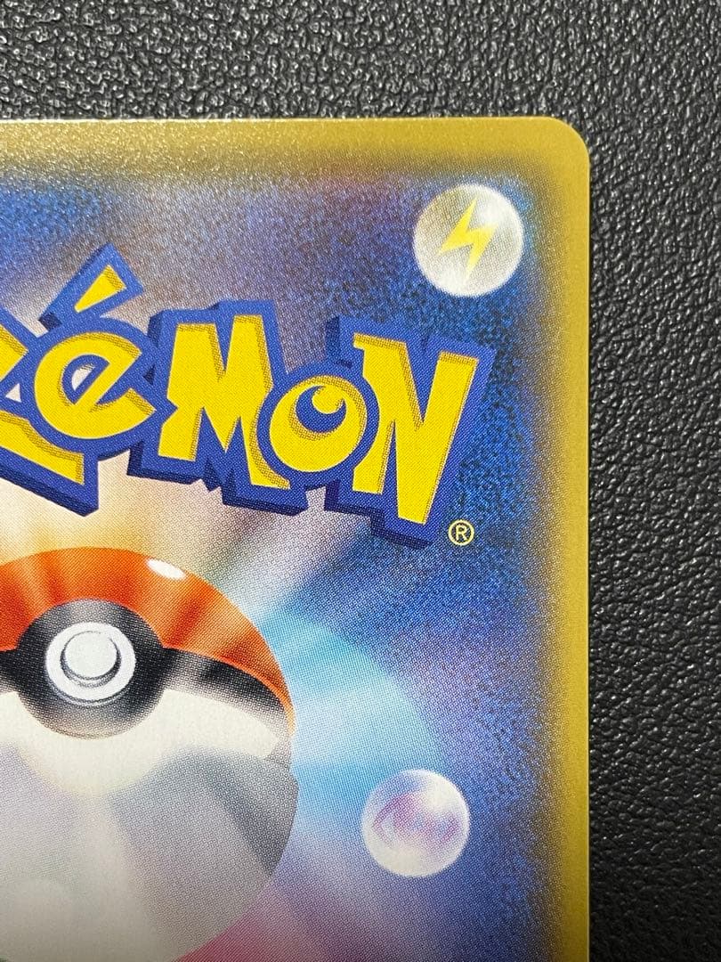 【訳あり】ポケモンカード　リザードン25th