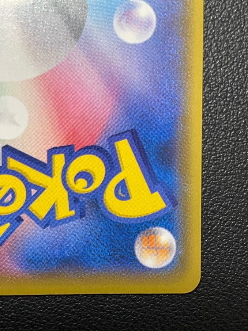 【訳あり】ポケモンカード　リザードン25th