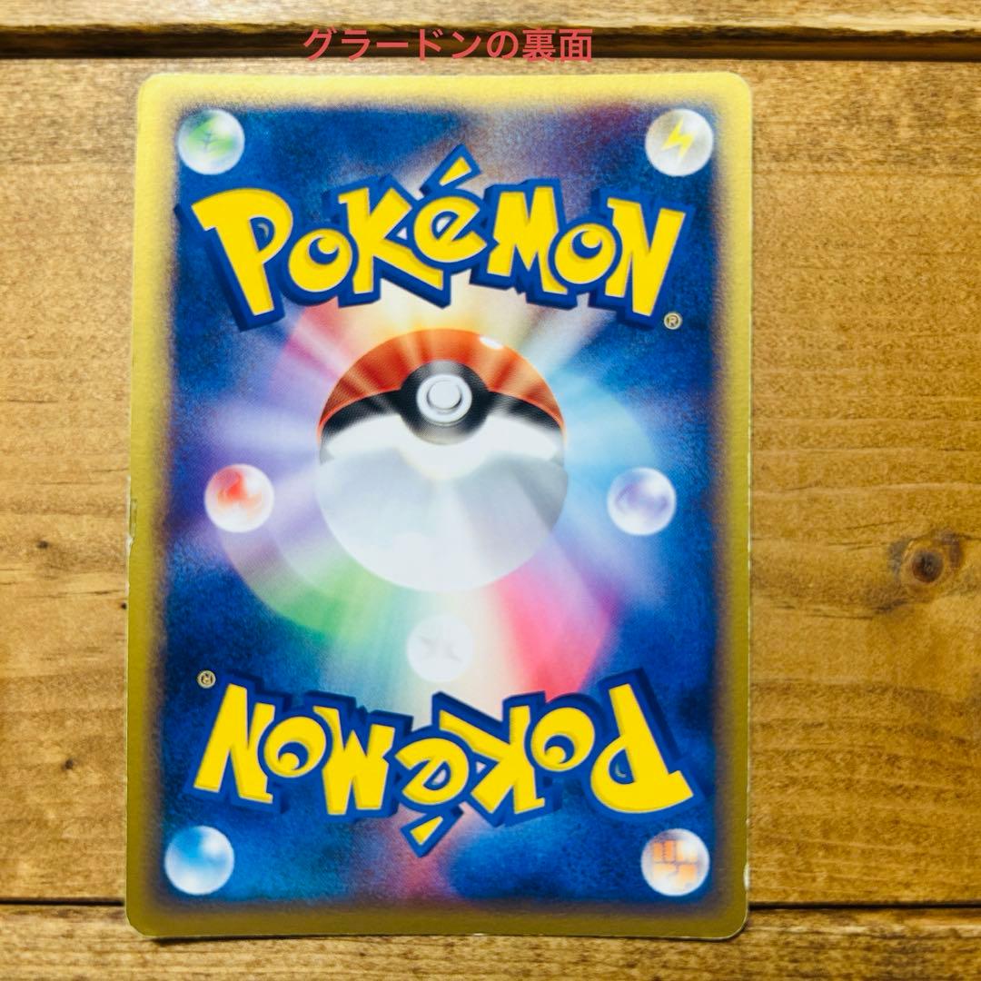 ポケモンカードセットリザードンex ミカンのデンリュウなど