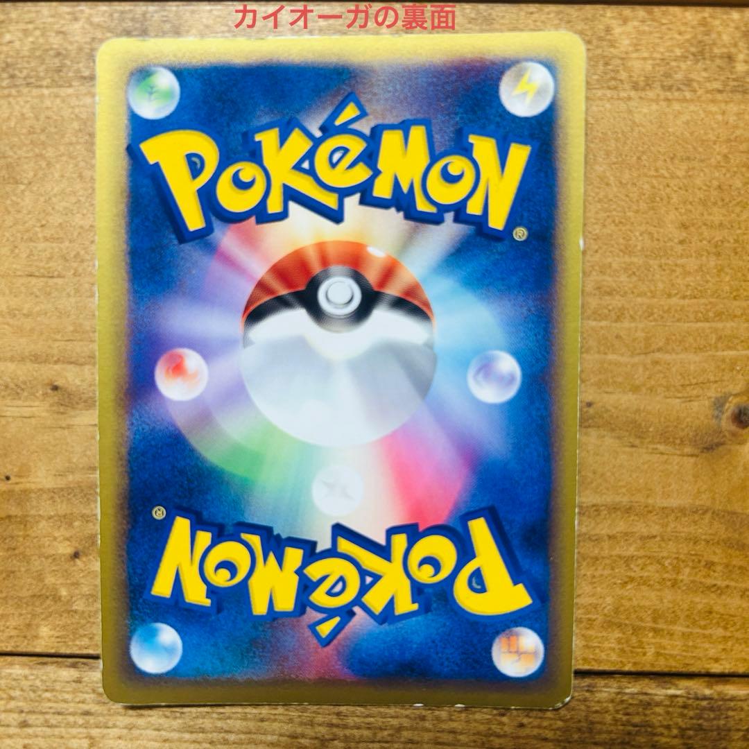 ポケモンカードセットリザードンex ミカンのデンリュウなど