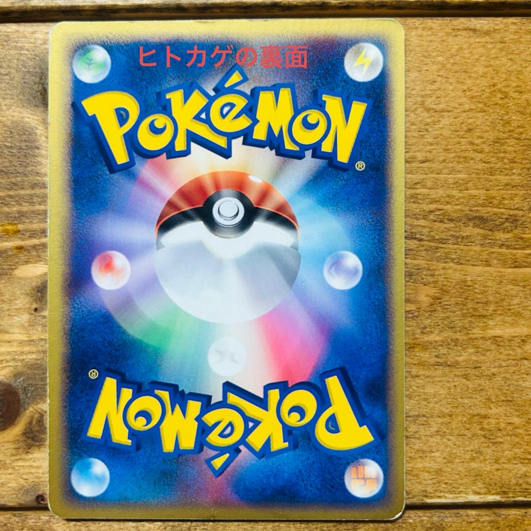 ポケモンカードセットリザードンex ミカンのデンリュウなど