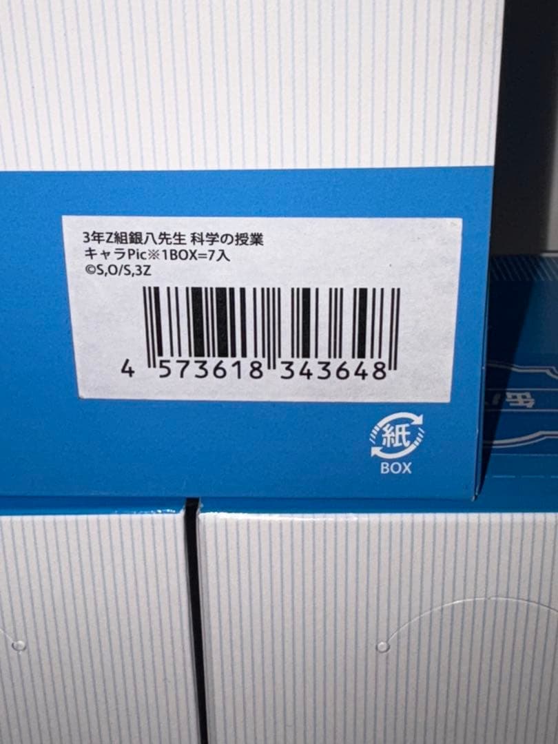 3年Z組銀八先生　缶バッジ　キャラPic 科学の授業　ぷち窓