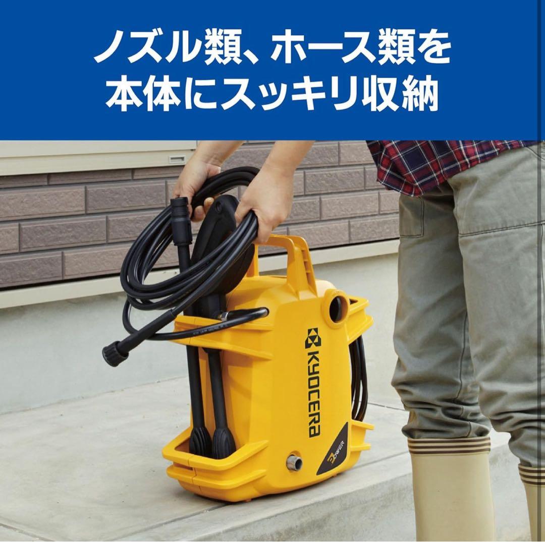 RYOBI AJP-1210 高圧洗浄機（5mホース付き/家庭用)