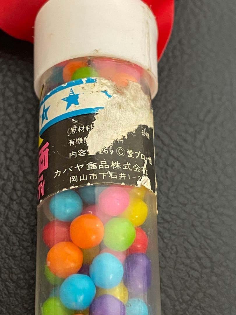 レア！カバヤ食品 ★ 月光仮面　フルーツキャンディの容器