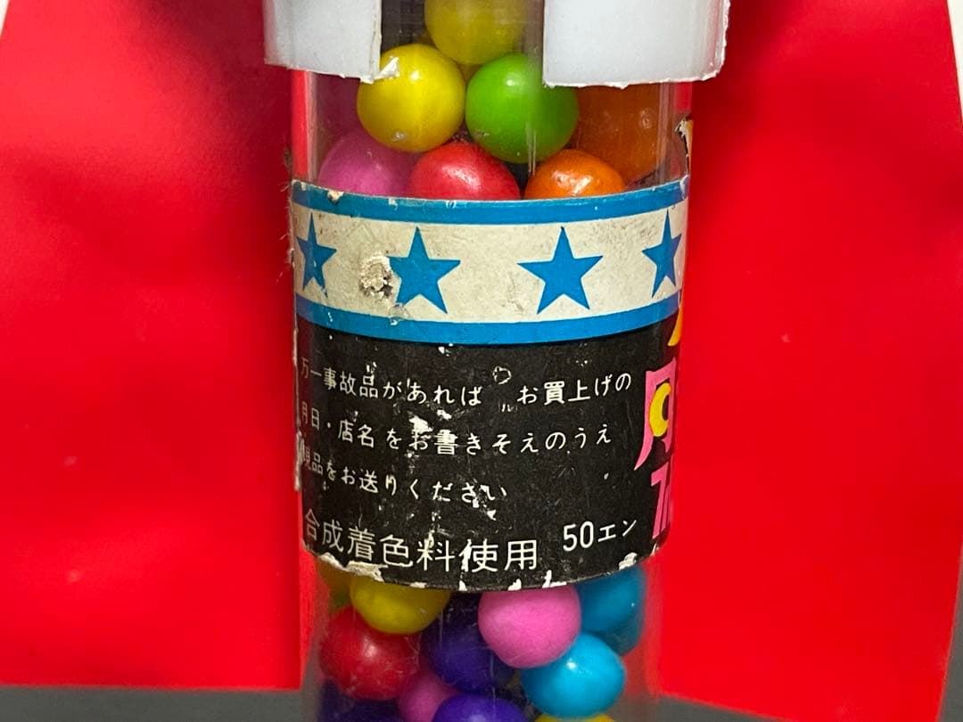 レア！カバヤ食品 ★ 月光仮面　フルーツキャンディの容器