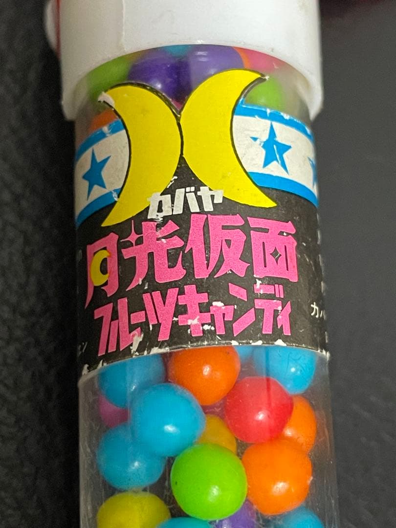 レア！カバヤ食品 ★ 月光仮面　フルーツキャンディの容器