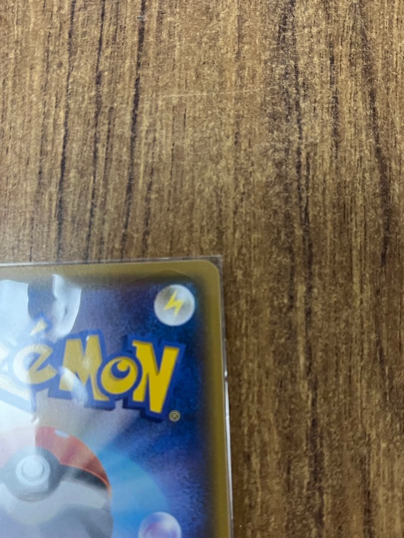 マリィsr美品