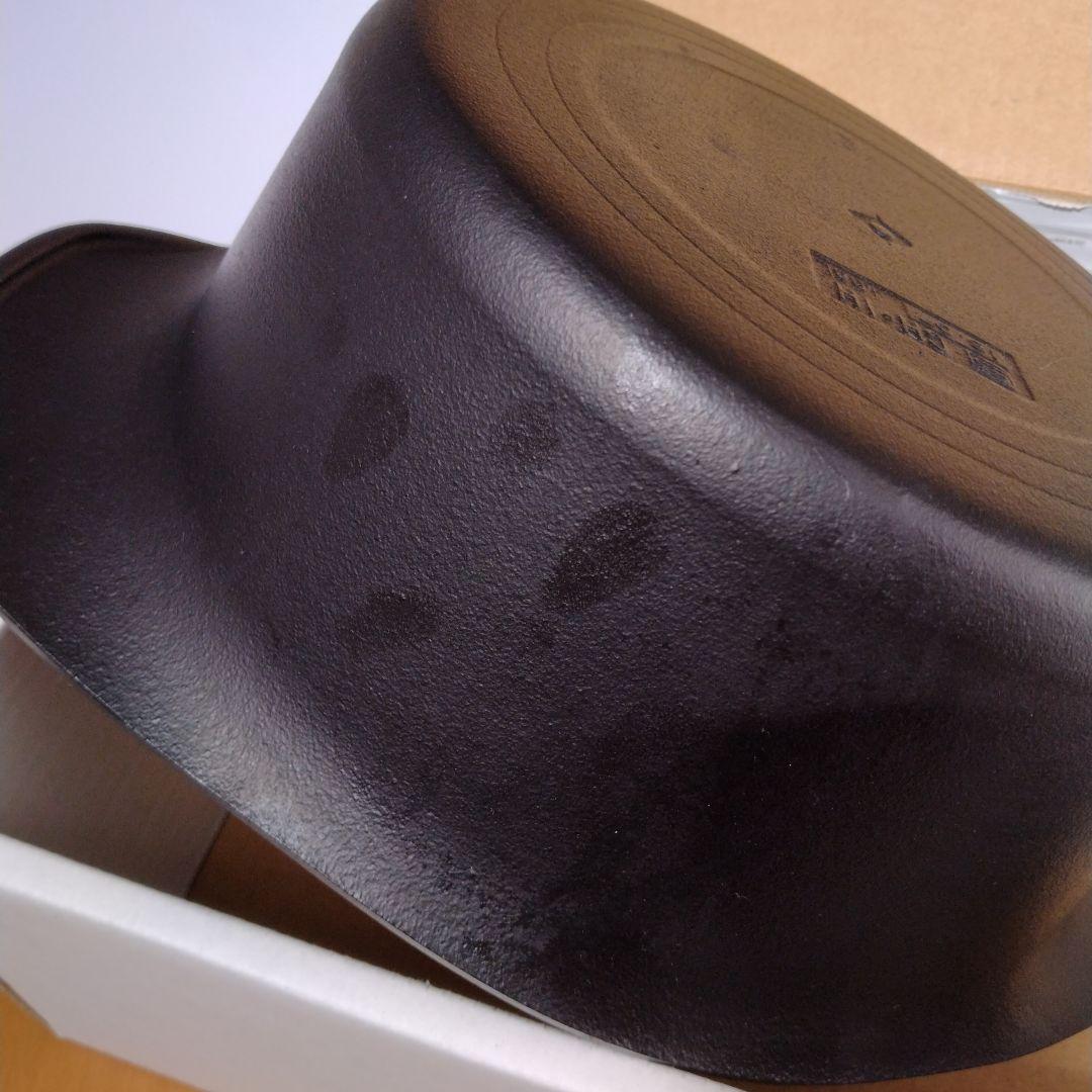 柳宗理　南部鉄器　深型